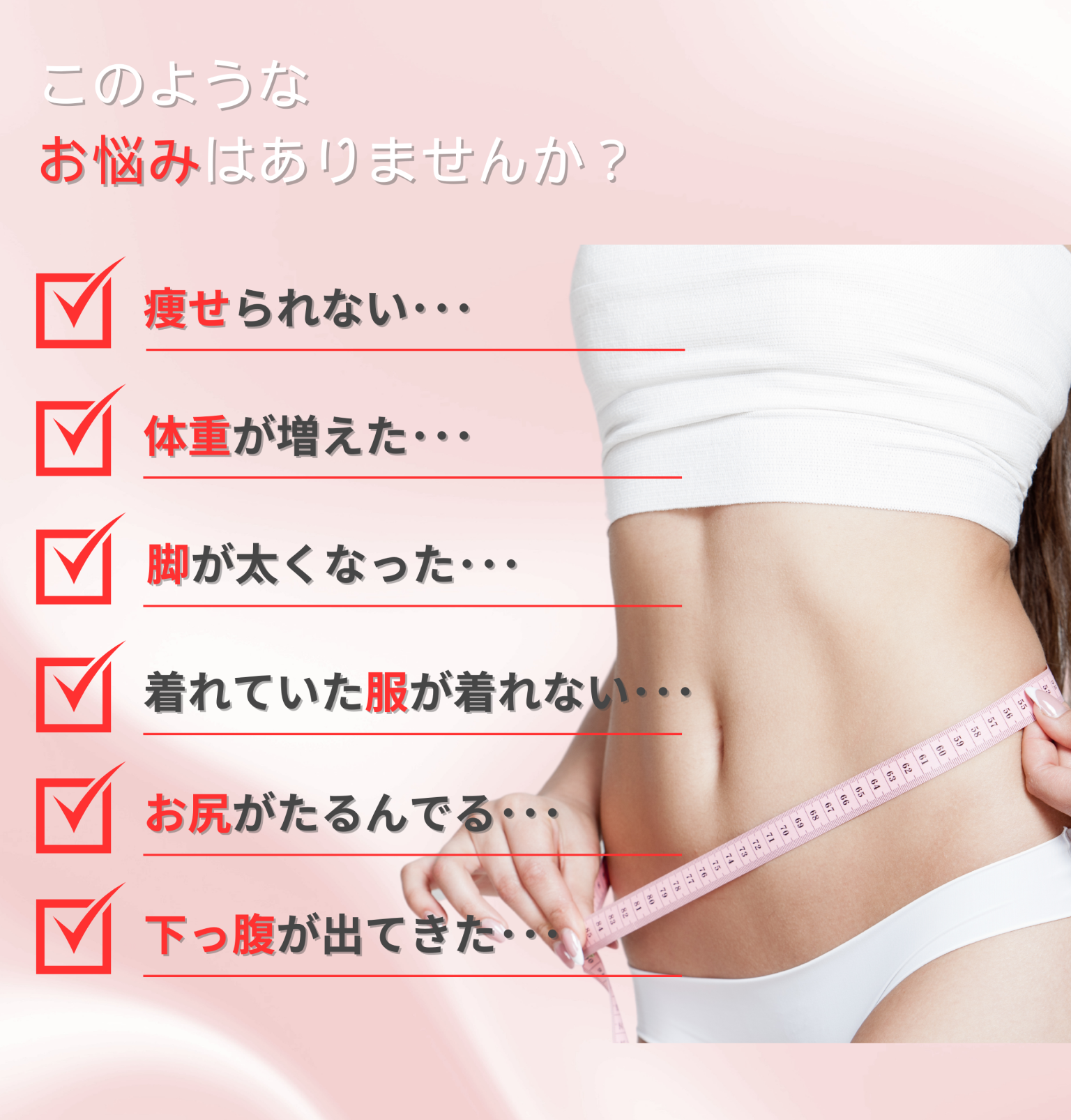 大きな説明画像