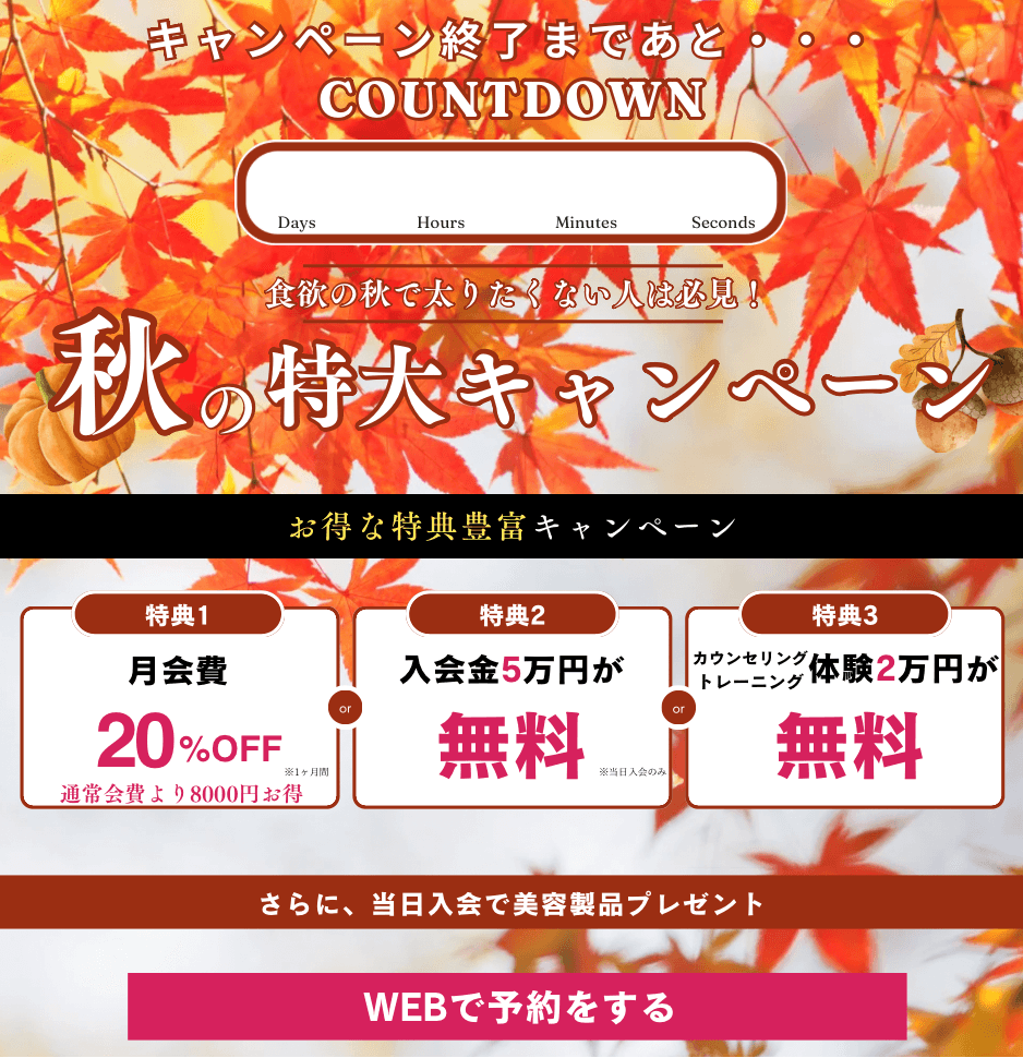 SP用広告バナー