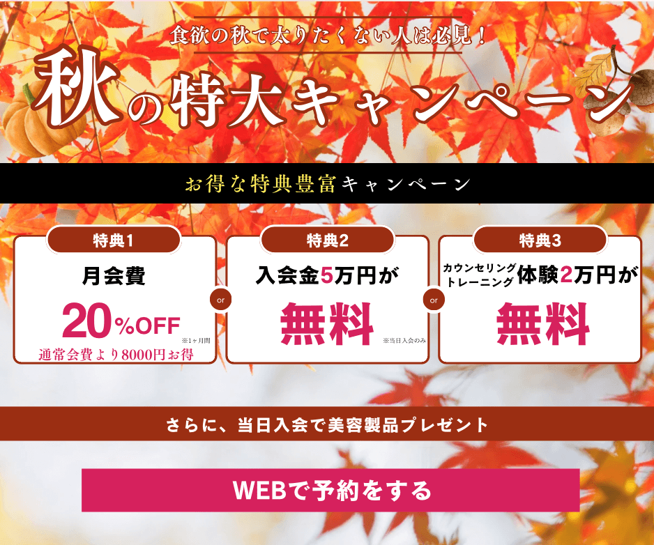 SP用広告バナー